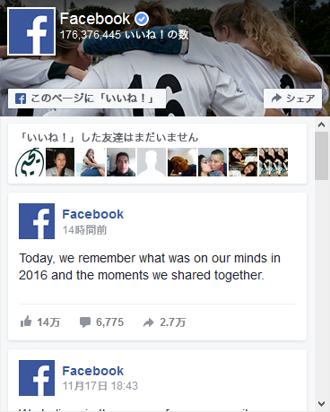 高齢者セッション専用:楽らくサポートタブレット 「らくおん君」